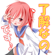 Yuzu Collar Film- sticker #13445498