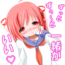 Yuzu Collar Film- sticker #13445522