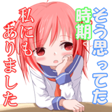 Yuzu Collar Film- sticker #13445525