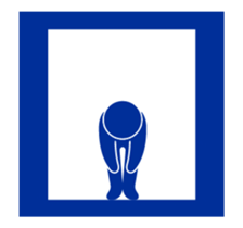 In a door-Move sticker #13445538