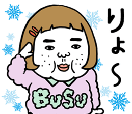 Ugly but charming woman winter version. sticker #13445558