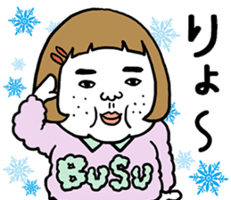 Ugly but charming woman winter version. sticker #13445558