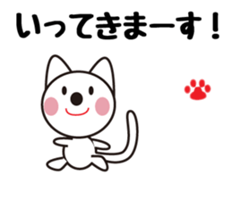 Daily life of a cute emi. sticker #13445639