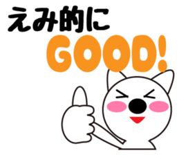 Daily life of a cute emi. sticker #13445642