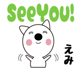 Daily life of a cute emi. sticker #13445643