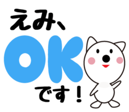 Daily life of a cute emi. sticker #13445644