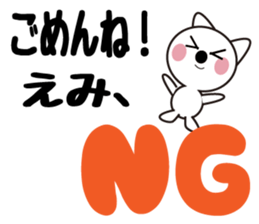 Daily life of a cute emi. sticker #13445645