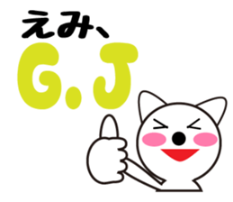 Daily life of a cute emi. sticker #13445647