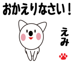 Daily life of a cute emi. sticker #13445648