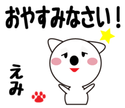 Daily life of a cute emi. sticker #13445649