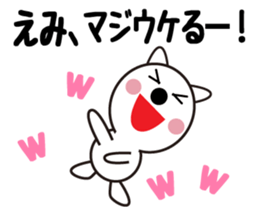 Daily life of a cute emi. sticker #13445650