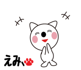 Daily life of a cute emi. sticker #13445651