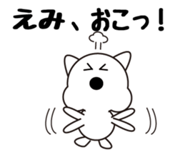 Daily life of a cute emi. sticker #13445654