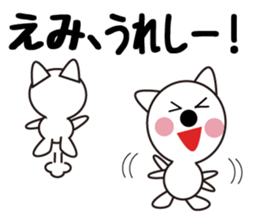 Daily life of a cute emi. sticker #13445655