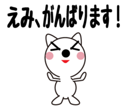 Daily life of a cute emi. sticker #13445656