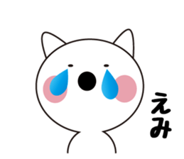 Daily life of a cute emi. sticker #13445657