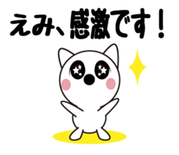 Daily life of a cute emi. sticker #13445658