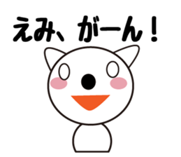 Daily life of a cute emi. sticker #13445660