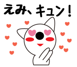 Daily life of a cute emi. sticker #13445663