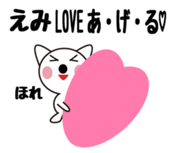 Daily life of a cute emi. sticker #13445664