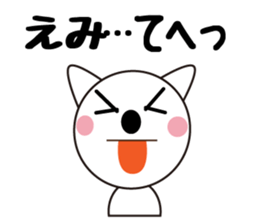 Daily life of a cute emi. sticker #13445666