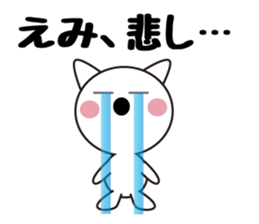 Daily life of a cute emi. sticker #13445667