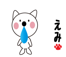 Daily life of a cute emi. sticker #13445669