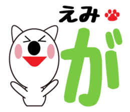 Daily life of a cute emi. sticker #13445670