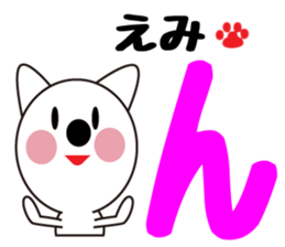 Daily life of a cute emi. sticker #13445671