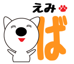 Daily life of a cute emi. sticker #13445672