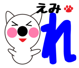 Daily life of a cute emi. sticker #13445673