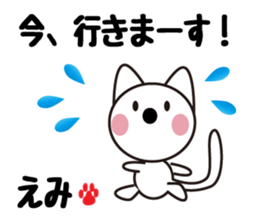 Daily life of a cute emi. sticker #13445675