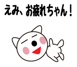 Daily life of a cute emi. sticker #13445676