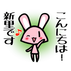 Sticker SHINZATO's uses