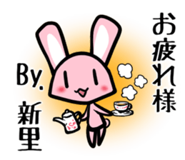 Sticker SHINZATO's uses sticker #13445743