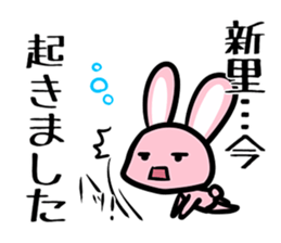 Sticker SHINZATO's uses sticker #13445744