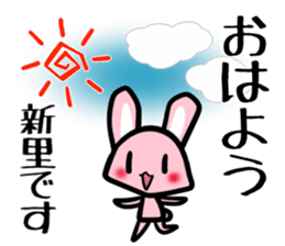 Sticker SHINZATO's uses sticker #13445745