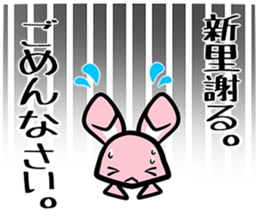 Sticker SHINZATO's uses sticker #13445746