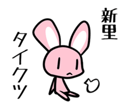 Sticker SHINZATO's uses sticker #13445750