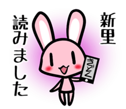 Sticker SHINZATO's uses sticker #13445751