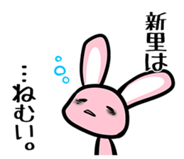 Sticker SHINZATO's uses sticker #13445755