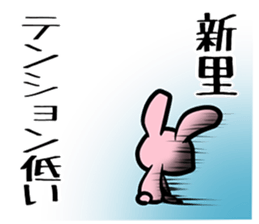 Sticker SHINZATO's uses sticker #13445758