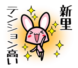 Sticker SHINZATO's uses sticker #13445759