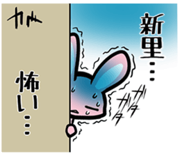 Sticker SHINZATO's uses sticker #13445760