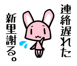 Sticker SHINZATO's uses sticker #13445762