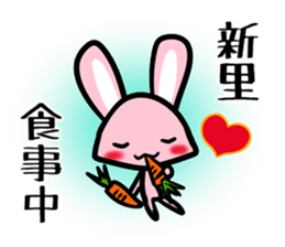 Sticker SHINZATO's uses sticker #13445764