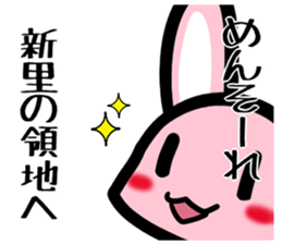 Sticker SHINZATO's uses sticker #13445765