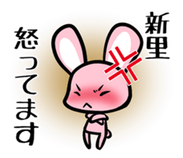 Sticker SHINZATO's uses sticker #13445768