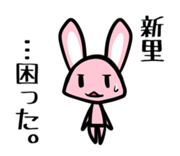 Sticker SHINZATO's uses sticker #13445770