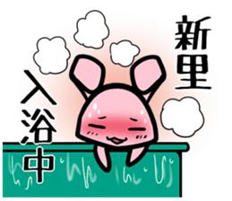 Sticker SHINZATO's uses sticker #13445771